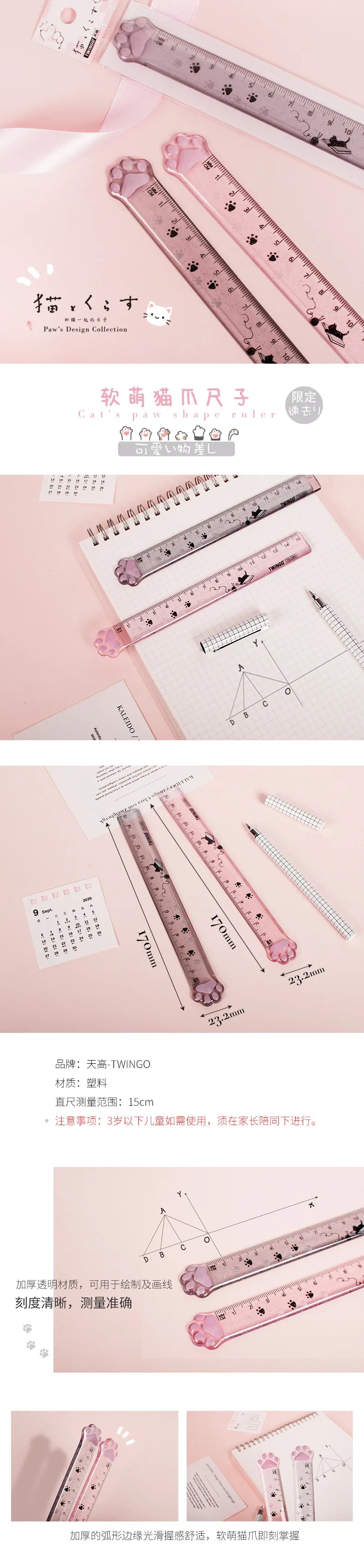 📏 Régua Reta Pata de Gato Kawaii: Fofura em Plástico para Escola e Planner!